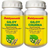Baidyanath Ayurved Giloy Churna (100g, Pack of 2)