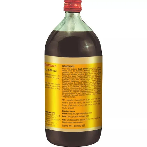 Baidyanath Ayurved Kalmeghasava (450ml, Pack of 2)