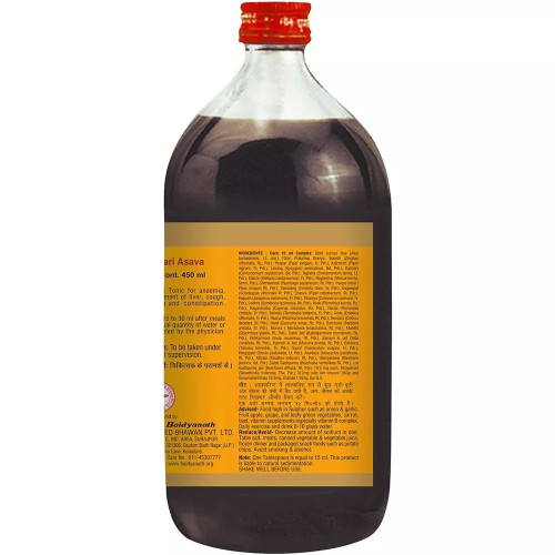 Baidyanath Ayurved Kumari Asava (450ml)