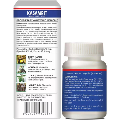 Baidyanath Ayurved Kasamrit Herbal Cough Syrup + Sitopaladi Churna (200ml + 60gm) (1Pack)