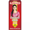 Baidyanath Ayurved Sundari Sakhi  Tablets (28 Tablets)