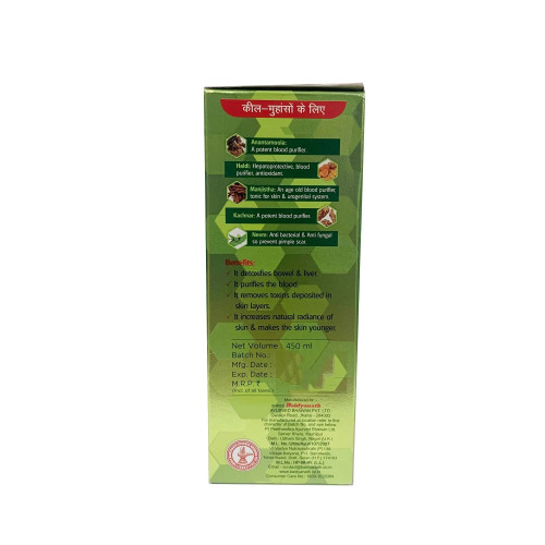 Baidyanath Ayurved Surakta Skin Toner Syrup (450ml)