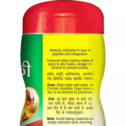 Baidyanath Ayurved Amalki Rasayan (120g, Pack of 2)