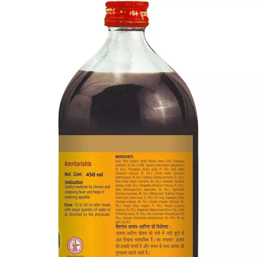 Baidyanath Ayurved Amritarishta (450ml, Pack of 2)