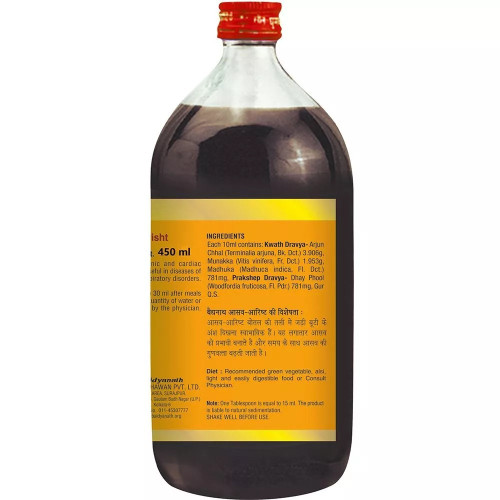 Baidyanath Ayurved Arjunarishta (450ml, Pack of 2)