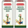 Baidyanath Ayurved Arogya Vardhini Bati (40 Tablets, Pack of 2)