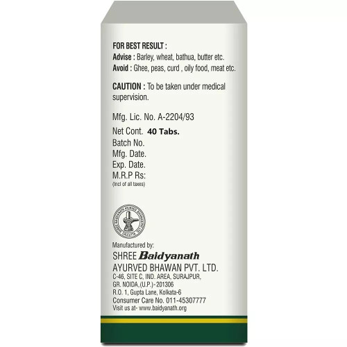 Baidyanath Ayurved Arogya Vardhini Bati (40 Tablets, Pack of 2)