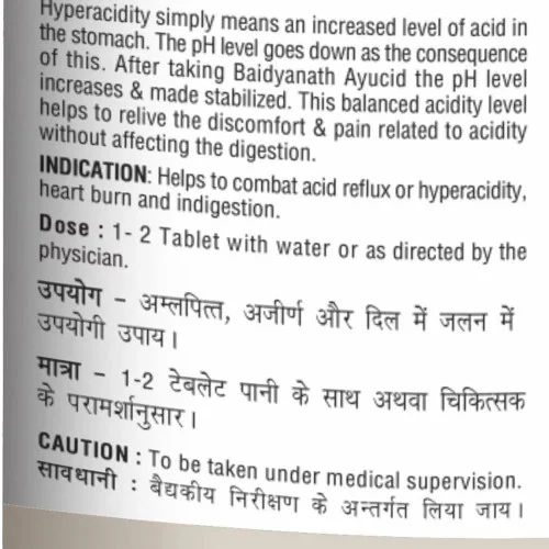 Baidyanath Ayurved Ayucid  Tablets (60 Tablets)