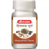 Baidyanath Ayurved Hingwashtak Churna (120g)
