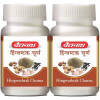 Baidyanath Ayurved Hingwashtak Churna (120g, Pack of 2)