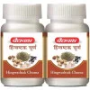 Baidyanath Ayurved Hingwashtak Churna (120g, Pack of 2)