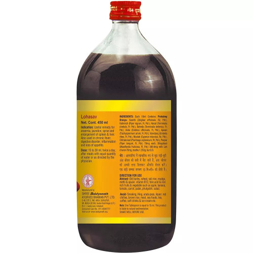 Baidyanath Ayurved Lohasav (450ml, Pack of 2)