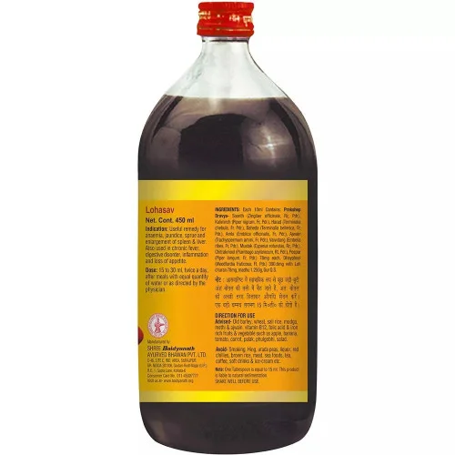 Baidyanath Ayurved Lohasav (450ml, Pack of 2)