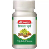 Baidyanath Ayurved Triphala Churna (400g)