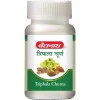 Baidyanath Ayurved Triphala Churna (400g)