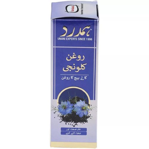 Hamdard Kalonji Oil (100ml)