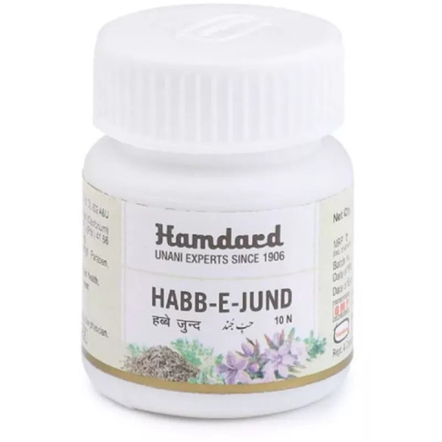 Hamdard Habb-E-Jund (10 Tablets)