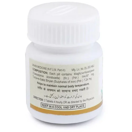 Hamdard Habb-E-Karanjwa (30 Tablets)