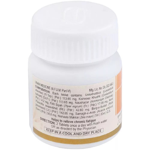 Hamdard Qurs-E- Musakkin (30 Tablets)