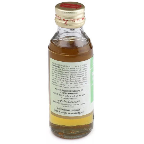 Hamdard Raughan-E-Haft Barg (50ml)