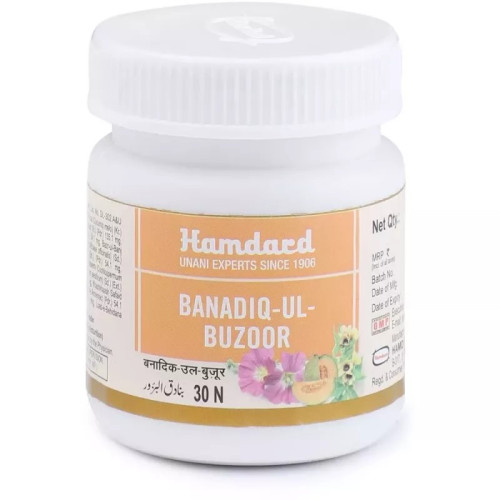Hamdard Banadiq-Ul-Buzoor (30 Tablets)