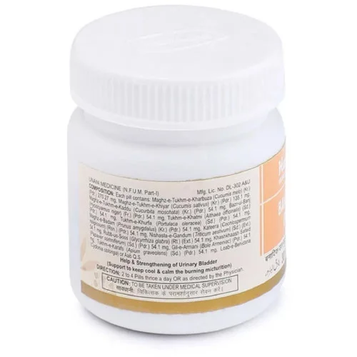 Hamdard Banadiq-Ul-Buzoor (30 Tablets)