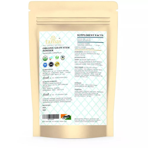 Tamas Organic Giloy Stem Powder (100g)
