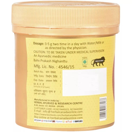 Herbal Canada Shatavar Churan (100g, Pack of 2)