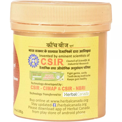 Herbal Canada Kaunch Beej Churan (100g, Pack of 2)