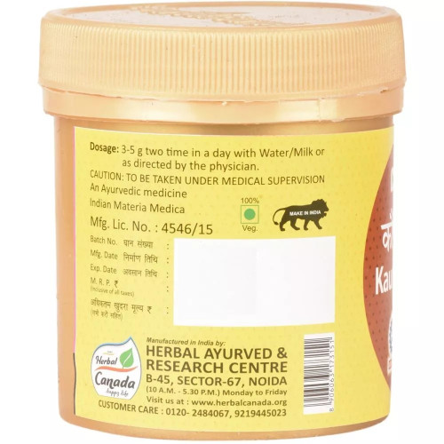 Herbal Canada Kaunch Beej Churan (100g, Pack of 2)