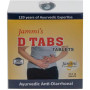 Jammi D' Tabletss  Tablets (100 Tablets)