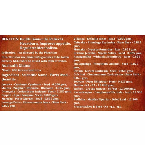 Jammi Immunzn Booster (150g)