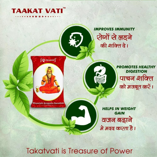 Deemark Divyarishi Taakat vati  Tablets (120 Tablets)