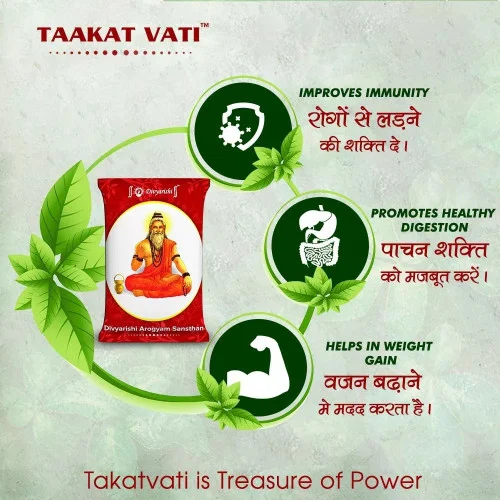 Deemark Divyarishi Taakat vati  Tablets (120 Tablets)