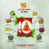 Deemark Divyarishi Taakat vati  Tablets (120 Tablets)