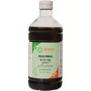 Sitaram Ayurveda Murivenna Coconut Oil (200ml)