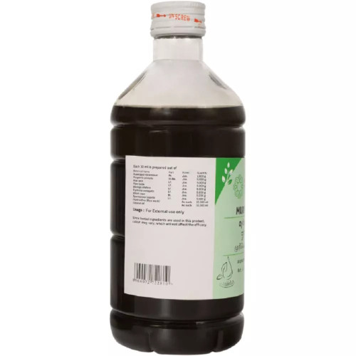 Sitaram Ayurveda Murivenna Coconut Oil (200ml)