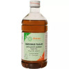 Sitaram Ayurveda Karpooradi Thailam (450ml)
