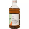 Sitaram Ayurveda Karpooradi Thailam (450ml)