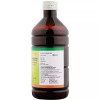 Sitaram Ayurveda Nellikasavam (450ml)