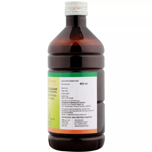 Sitaram Ayurveda Nellikasavam (450ml)