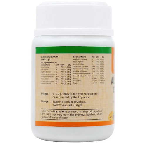 Sitaram Ayurveda Allerkhand Choornam (50g)