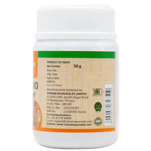 Sitaram Ayurveda Allerkhand Choornam (50g)