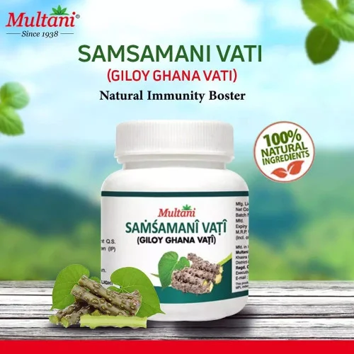 Multani Samsamani Vati (40 Tablets, Pack of 4)