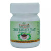Travancore Ayurveda Chitrakadi Vati (40 Tablets)