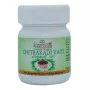 Travancore Ayurveda Chitrakadi Vati (40 Tablets)