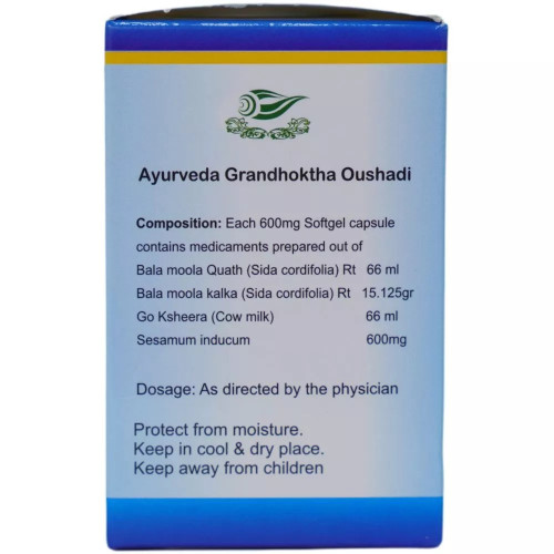 Travancore Ayurveda Ksheerabala 101 Avarthi  Capsulesule (100 Capsules)