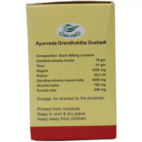 Travancore Ayurveda Gandharvahastadi Erandam  Capsulesule (100 Capsules)