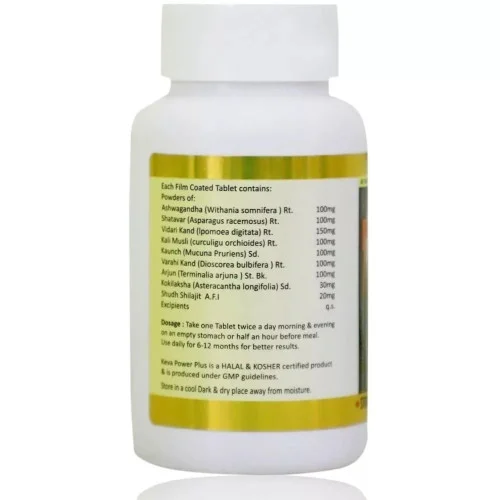 Keva Power Plus  Tablets (60 Tablets)