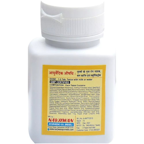Navjiwan Vigour & Vitality Rasayan (100 Tablets)